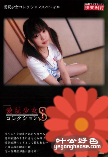 SID-052 