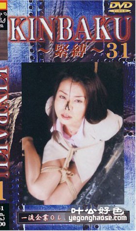 叶月香ん奈作品SKU-031封面图片mp4迅雷磁力链接下载地址在线观看