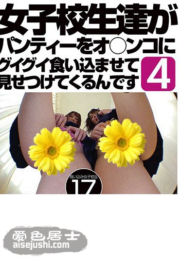 SLAP-041 