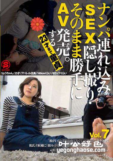 作品SNTH-007封面图片mp4迅雷磁力链接下载地址在线观看