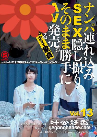 作品SNTH-013封面图片mp4迅雷磁力链接下载地址在线观看