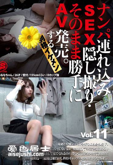 作品SNTL-011封面图片mp4迅雷磁力链接下载地址在线观看