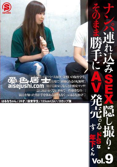 作品SNTR-009封面图片mp4迅雷磁力链接下载地址在线观看