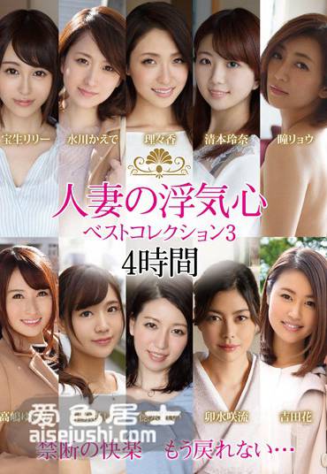 SOAV-048 瞳亮,水川枫,理々香,宝生莉莉,吉田花,清本玲奈,高岛由花,星奈爱,德永玲,卯水咲流