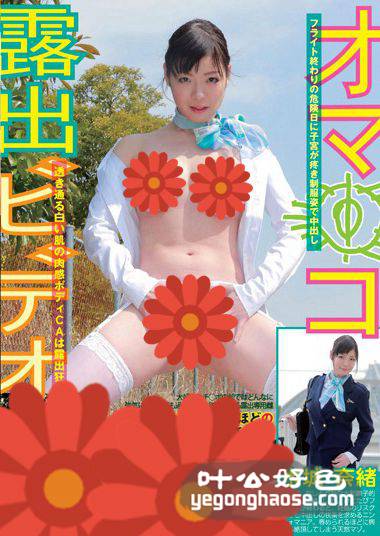 水城奈绪作品SORA-069封面图片mp4迅雷磁力链接下载地址在线观看