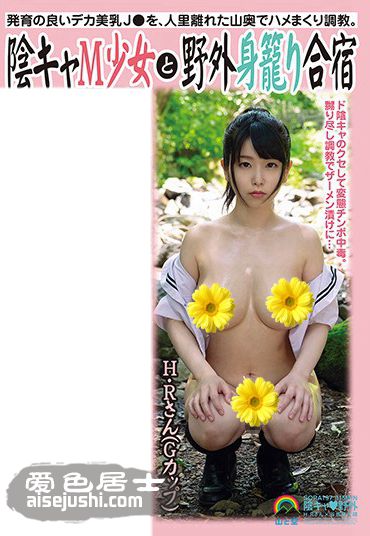 SORA-197 
