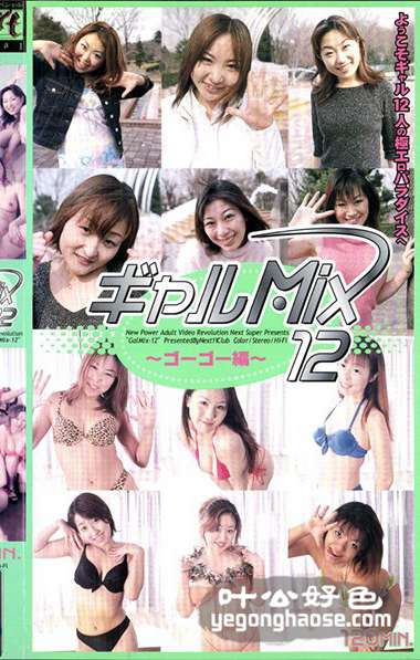 SPN-344 尾村和佳子,滨野美砂,藤野由加里,本田爱,相川美穗,工藤秋ら,渡边弓绘,桥本麻友美,小池莉娜,山下美娜