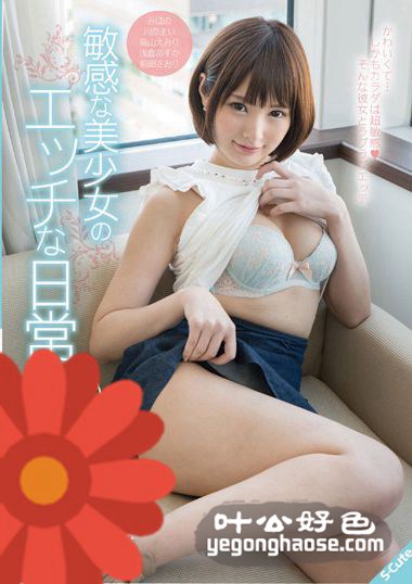 SQTE-099 高山绘美里,浅仓明日香,前田沙织,川奈舞