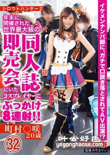 SRS-047 