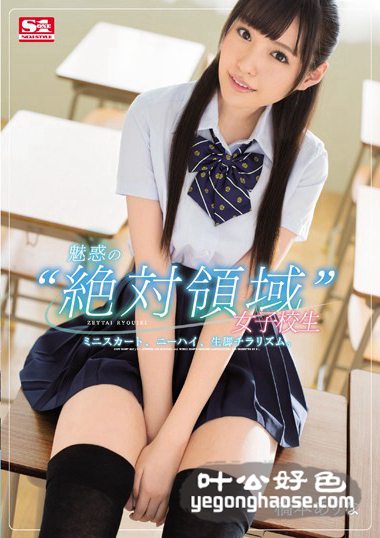 SSNI-036 桥本有菜