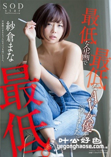 纱仓真菜作品STAR-719封面图片mp4迅雷磁力链接下载地址在线观看
