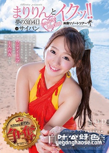白石茉莉奈作品STAR-755封面图片mp4迅雷磁力链接下载地址在线观看