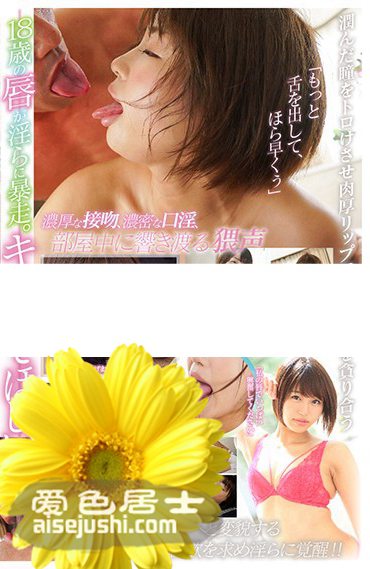 唯井真寻作品STARS-023封面图片mp4迅雷磁力链接下载地址在线观看
