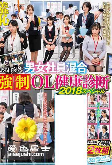 阿部刊菜作品SVDVD-697封面图片mp4迅雷磁力链接下载地址在线观看