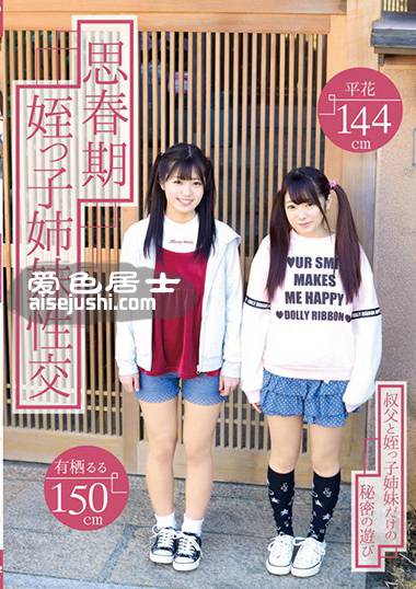 有栖琉琉作品T-562封面图片mp4迅雷磁力链接下载地址在线观看