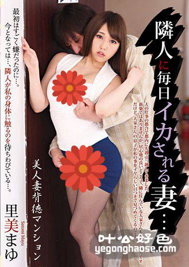 里美麻友作品TAMA-019封面图片mp4迅雷磁力链接下载地址在线观看