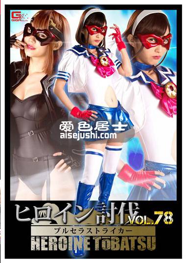 若月玛丽亚作品TBB-078封面图片mp4迅雷磁力链接下载地址在线观看