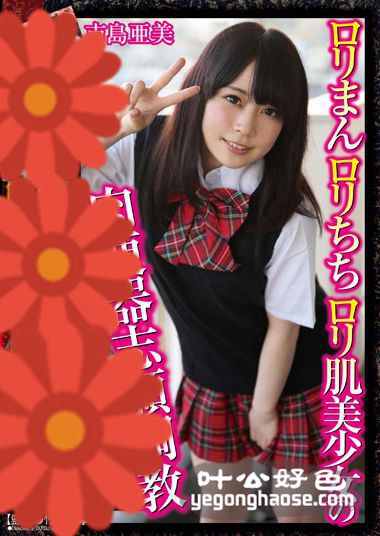 TBTB-029 市岛亚美