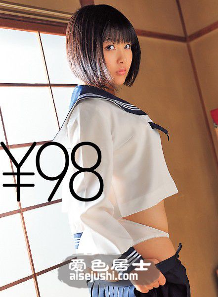 TDSERO-378 水城莉乃