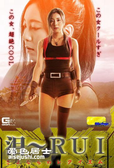仁美圆作品TGGP-083封面图片mp4迅雷磁力链接下载地址在线观看