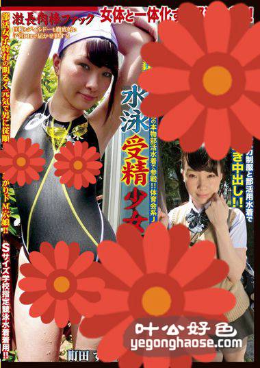 THLZ-002 町田凉