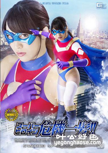 春原未来作品THP-060封面图片mp4迅雷磁力链接下载地址在线观看
