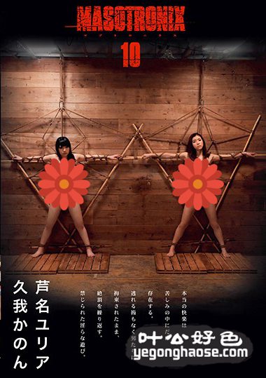 芦名尤莉亚作品TKI-045封面图片mp4迅雷磁力链接下载地址在线观看