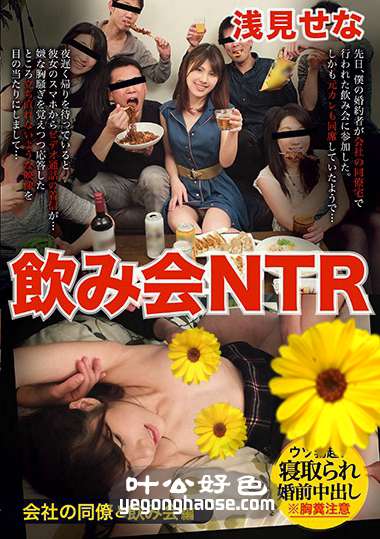 浅见濑奈作品TKI-077封面图片mp4迅雷磁力链接下载地址在线观看