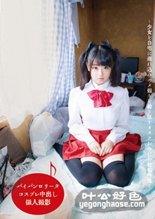 TKRO-001 