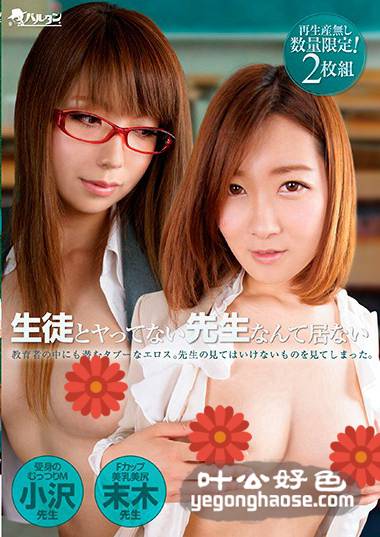 末木优里は作品TMBMIX-013封面图片mp4迅雷磁力链接下载地址在线观看