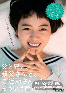 TMCY-087 向井蓝