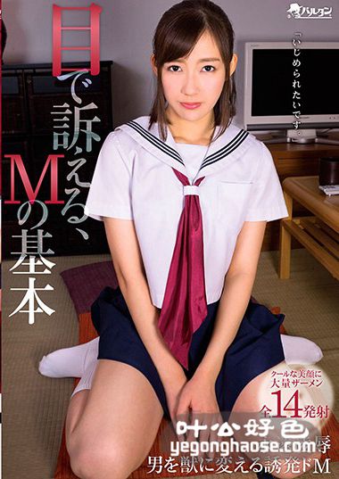 TMCY-107 樱木绘里奈