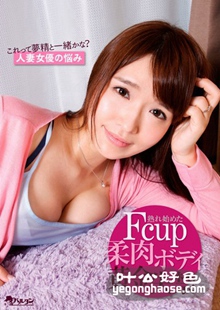 TMDI-076 日比乃里美