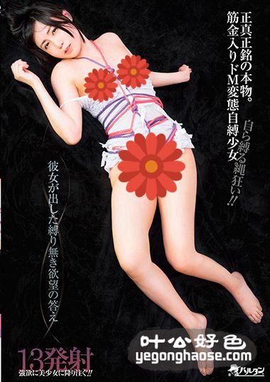 TMHP-075 月野优莉亚