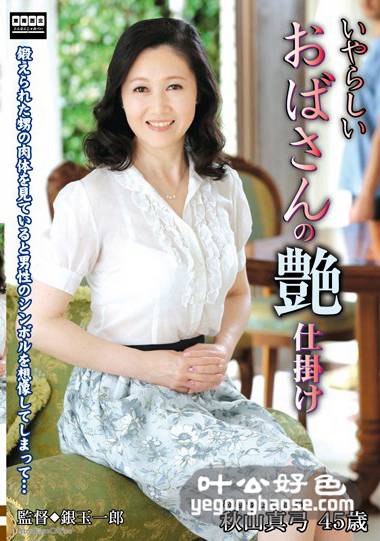 TNTN-025 秋山真弓