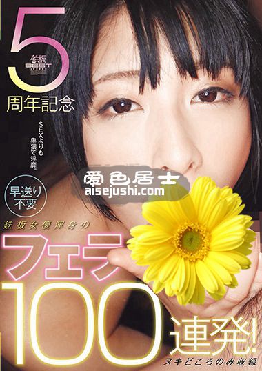 作品TOMN-175封面图片mp4迅雷磁力链接下载地址在线观看