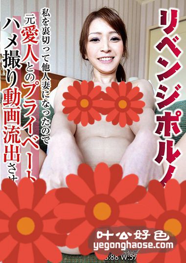 作品TPP-016封面图片mp4迅雷磁力链接下载地址在线观看