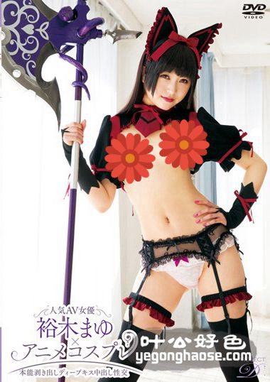 TPRO-004 裕木麻友