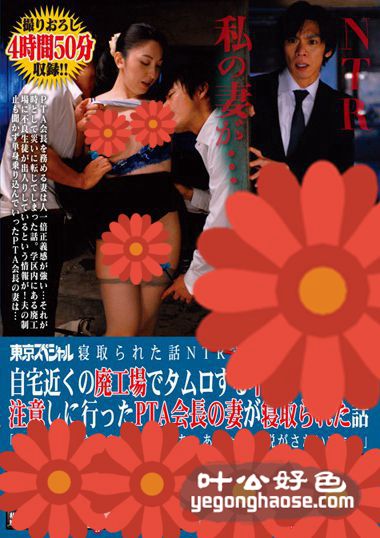 作品TSP-332封面图片mp4迅雷磁力链接下载地址在线观看