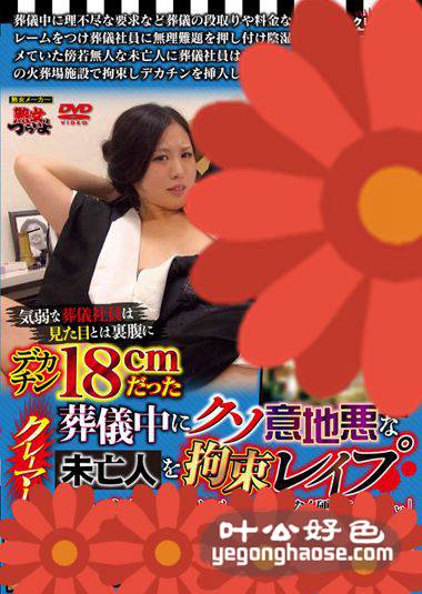 作品TURA-191封面图片mp4迅雷磁力链接下载地址在线观看
