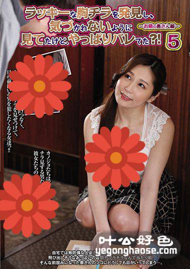 UD-771R 佐佐木明希,吉冈奈奈子,樱木绘里奈