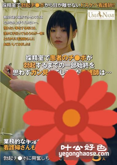 作品UMSO-111封面图片mp4迅雷磁力链接下载地址在线观看