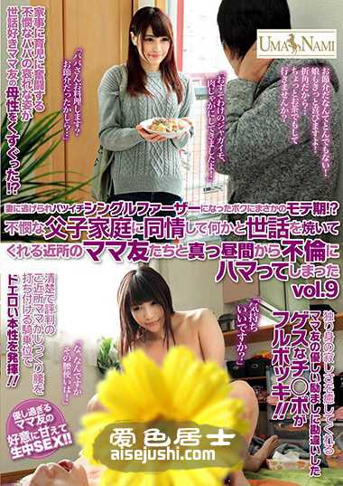 作品UMSO-245封面图片mp4迅雷磁力链接下载地址在线观看