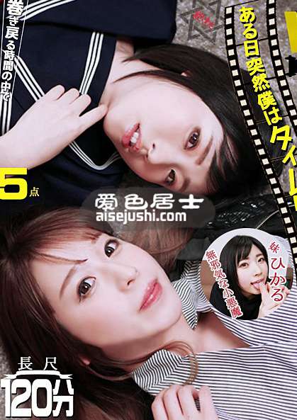 皆月光作品VARM-045封面图片mp4迅雷磁力链接下载地址在线观看