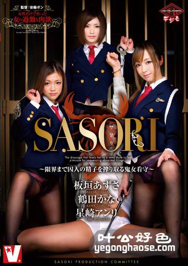 鹤田香奈（鹤田加奈）作品VICD-291封面图片mp4迅雷磁力链接下载地址在线观看