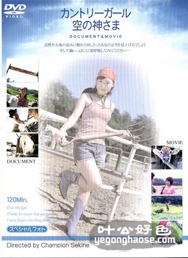 VNDS-282 加山由衣