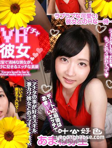 あまね弥生作品VOVS-289封面图片mp4迅雷磁力链接下载地址在线观看