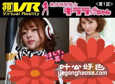 明日花绮罗作品VRAD-801A封面图片mp4迅雷磁力链接下载地址在线观看