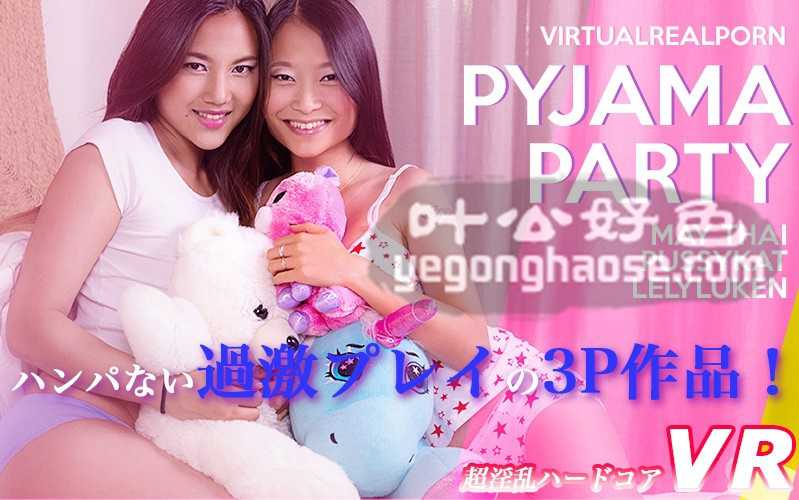 作品VRP-008封面图片mp4迅雷磁力链接下载地址在线观看