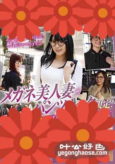 作品WA-345封面图片mp4迅雷磁力链接下载地址在线观看